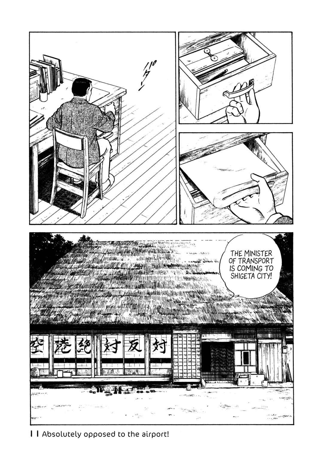 Boku no Mura no Hanashi Chapter 11 - Page 12