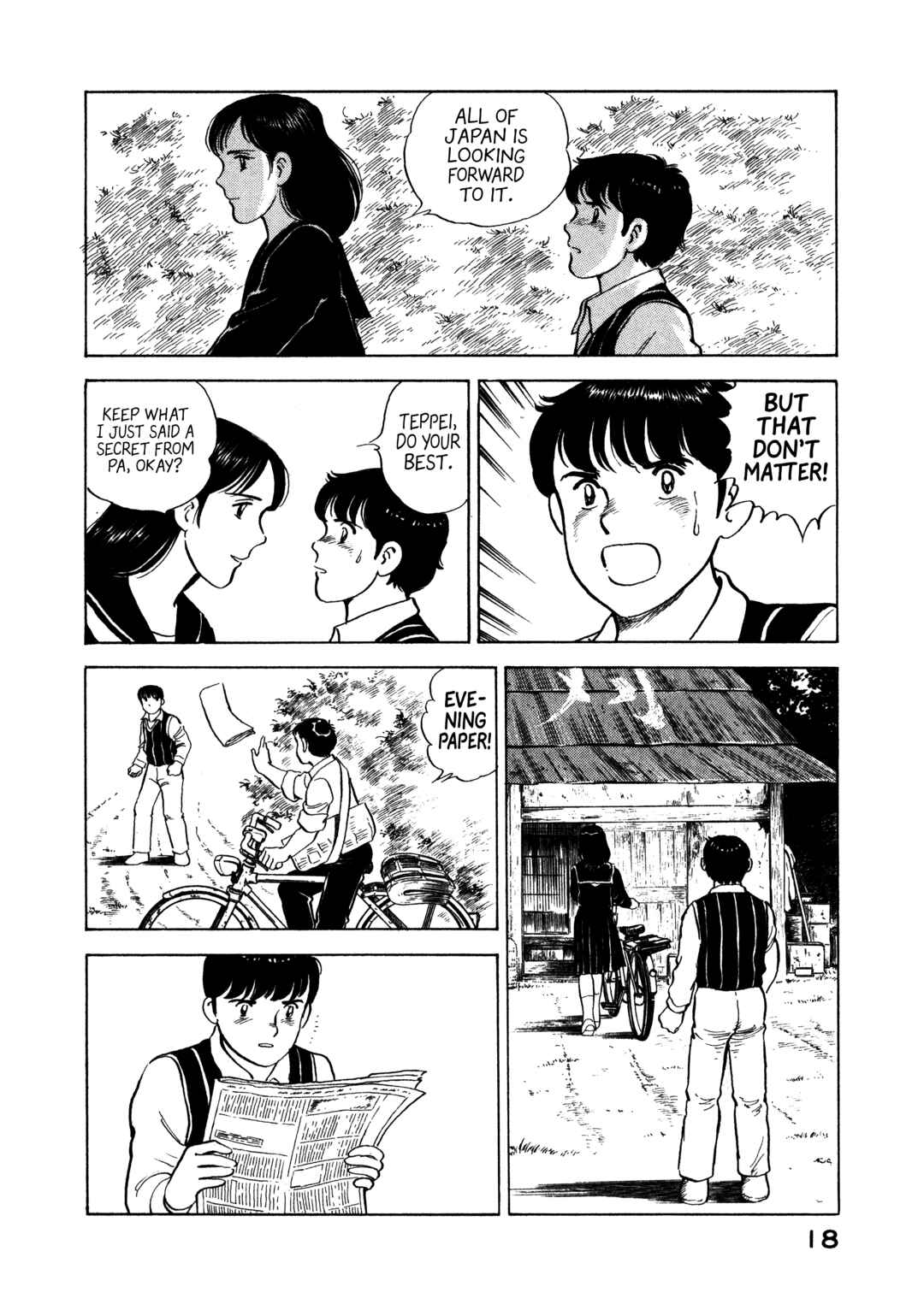 Boku no Mura no Hanashi Chapter 11 - Page 19