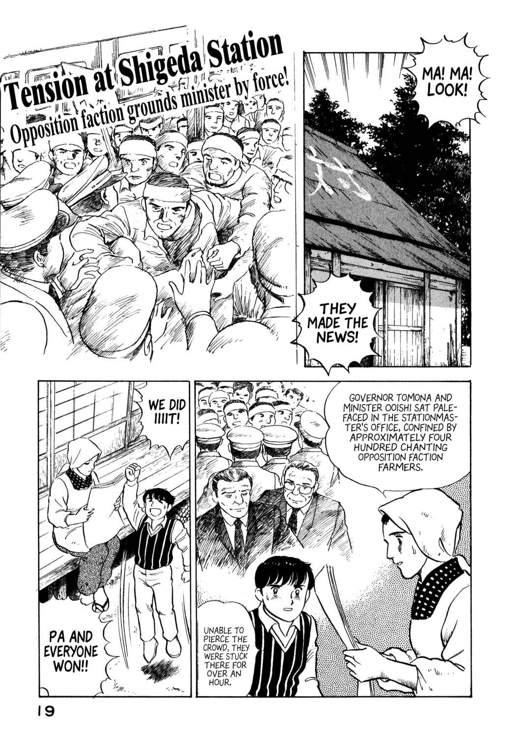 Boku no Mura no Hanashi Chapter 11 - Page 20