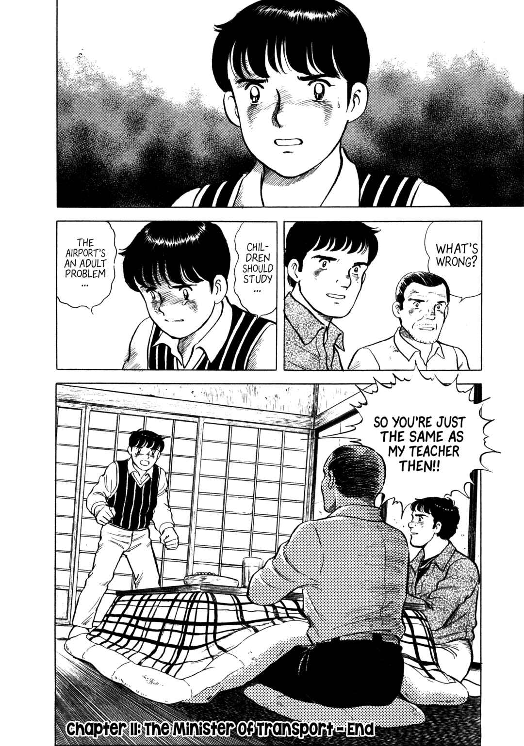 Boku no Mura no Hanashi Chapter 11 - Page 23