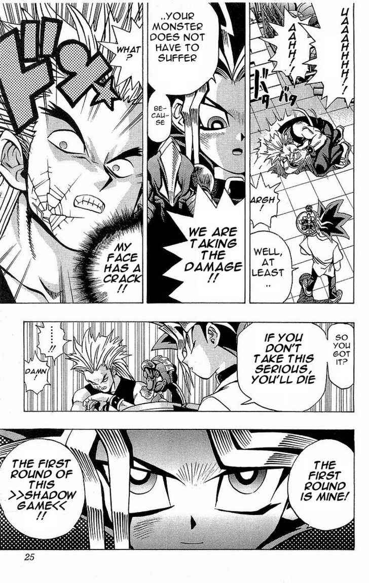 Yu☆Gi☆Oh! Chapter 43 - Page 22
