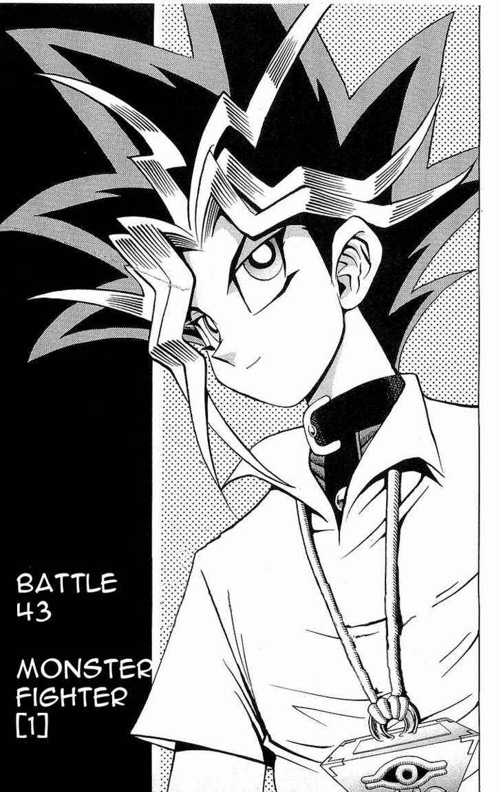 Yu☆Gi☆Oh! Chapter 43 - Page 4