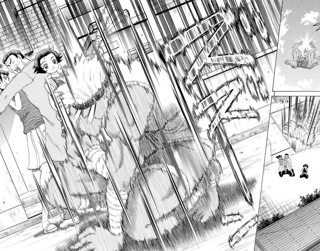 Shijou Saikyou no Deshi Kenichi Chapter 42 - Page 10