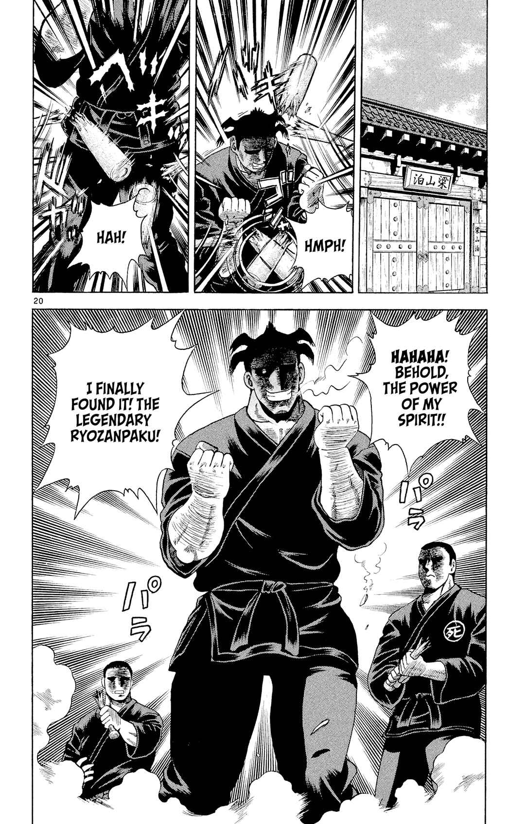 Shijou Saikyou no Deshi Kenichi Chapter 42 - Page 19