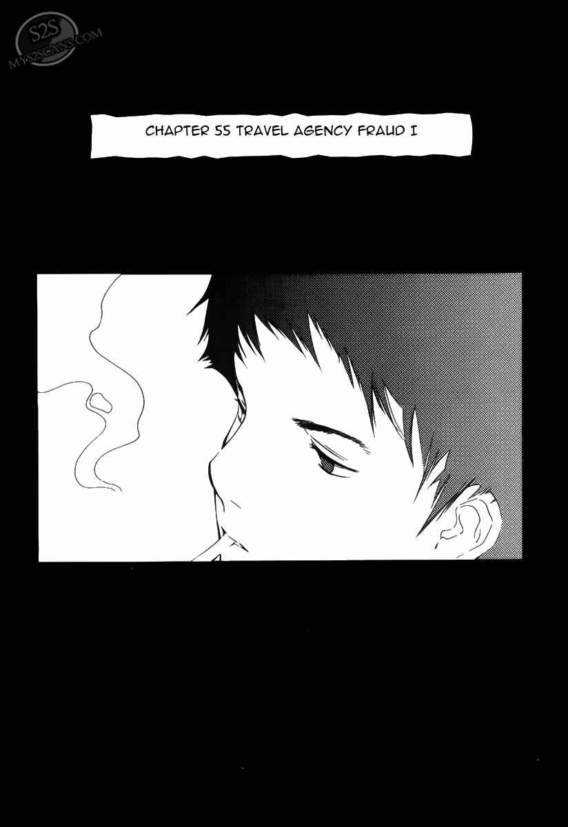 Kurosagi: The Black Swindler Chapter 55 - Page 1