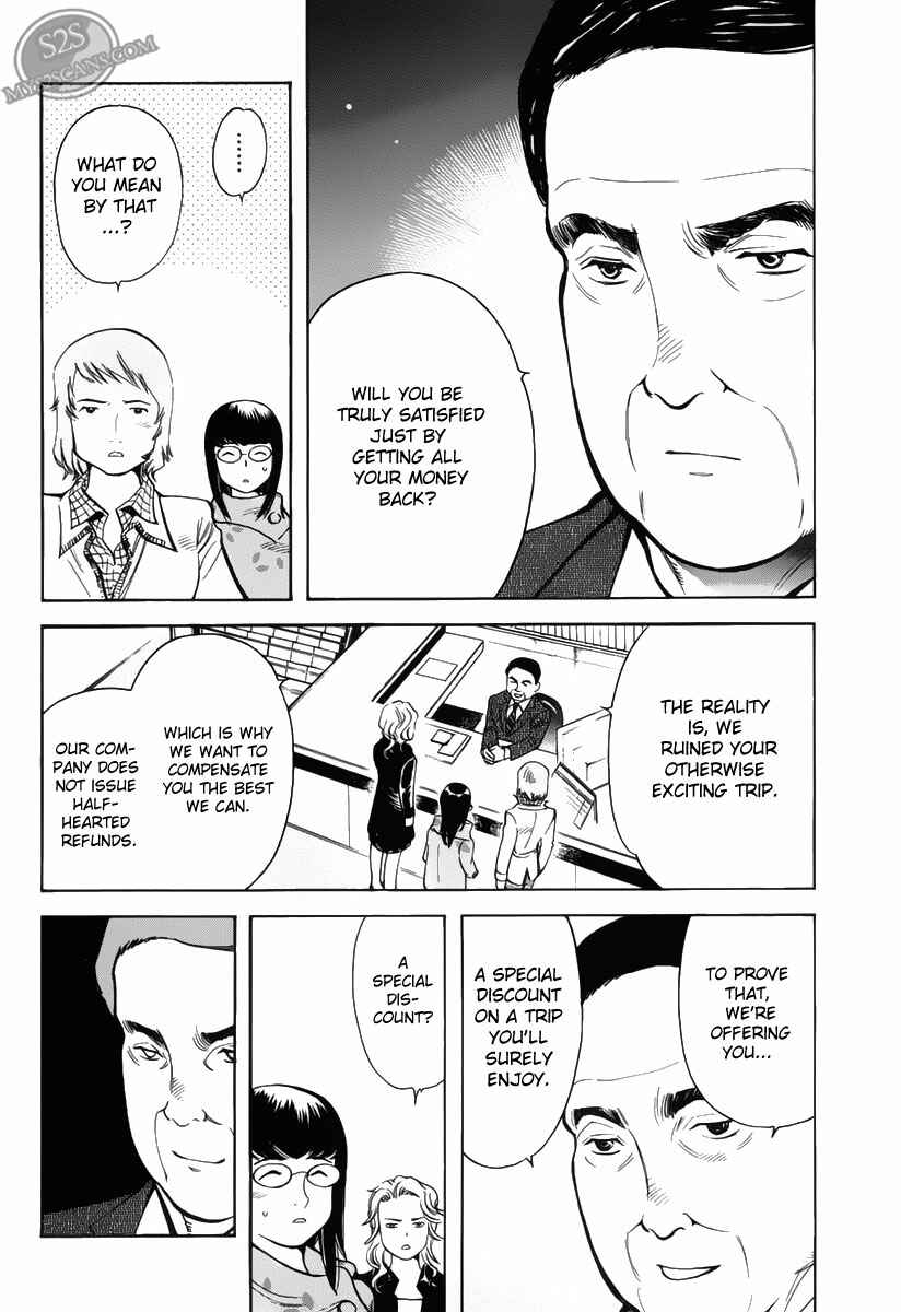 Kurosagi: The Black Swindler Chapter 55 - Page 8