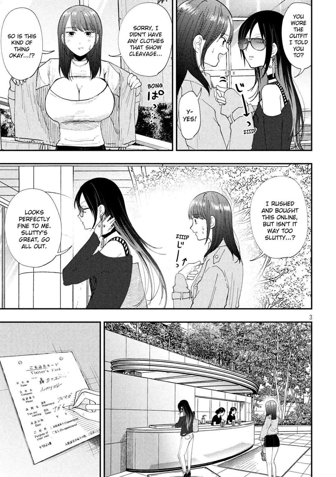 Heisei Haizanhei ☆ Sumire-chan Chapter 65 - Page 3