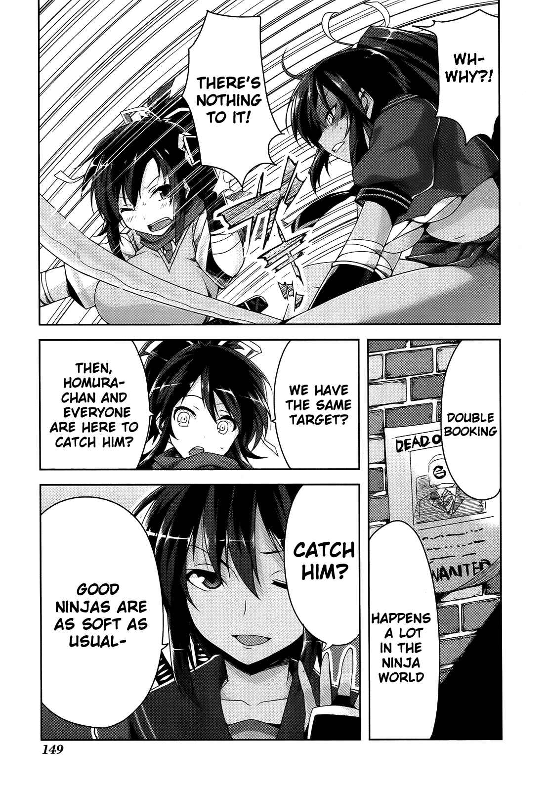 Senran Kagura - Guren no Hebi Chapter 7 - Page 13