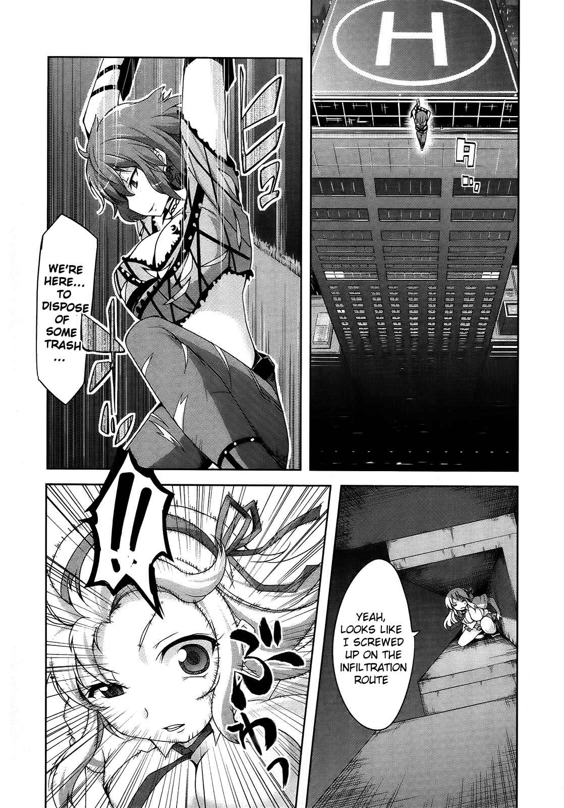 Senran Kagura - Guren no Hebi Chapter 7 - Page 14