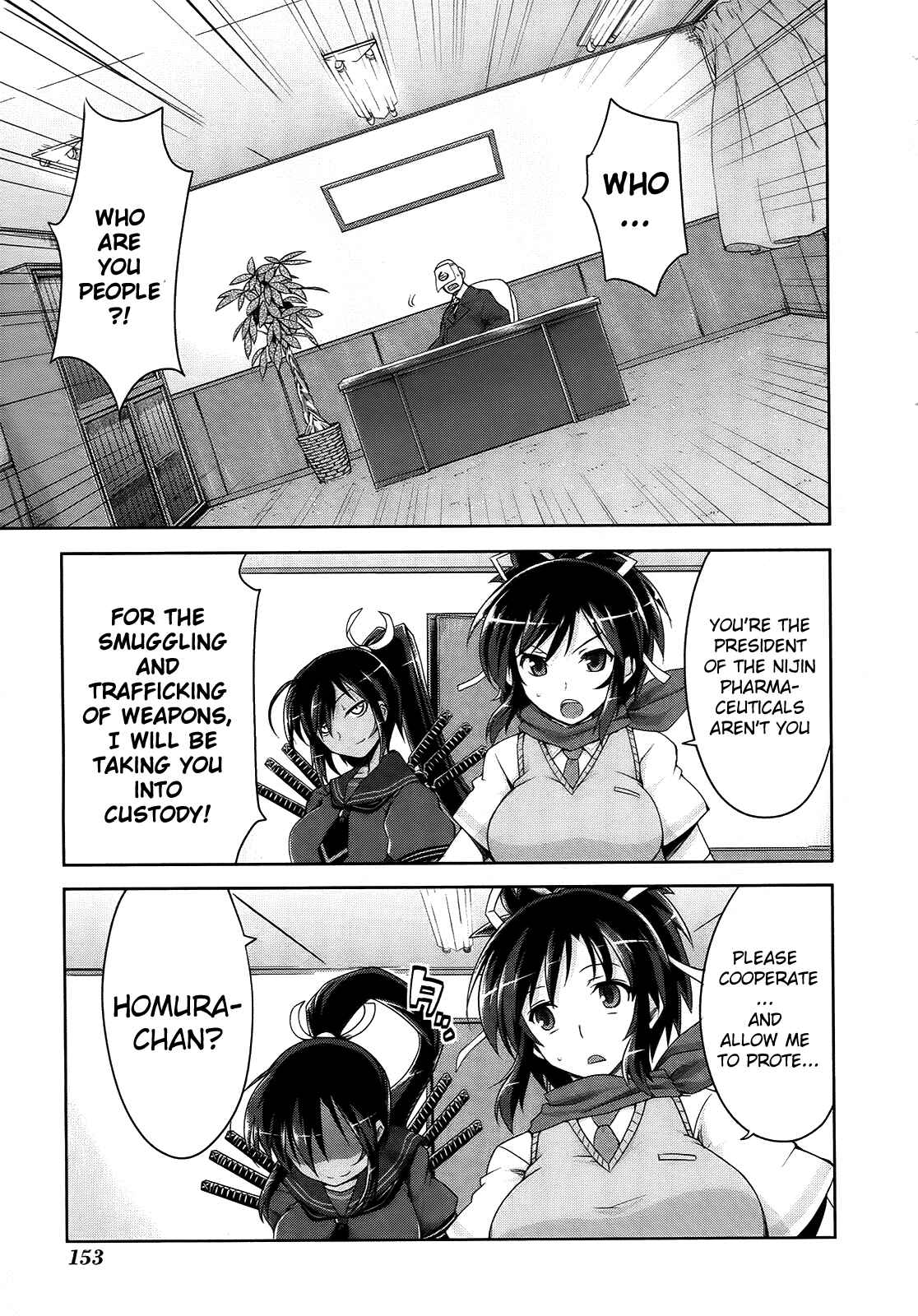 Senran Kagura - Guren no Hebi Chapter 7 - Page 17