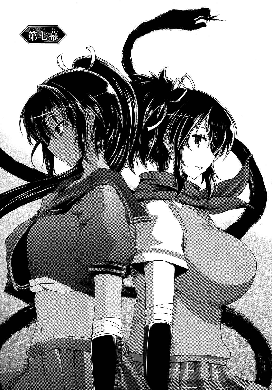 Senran Kagura - Guren no Hebi Chapter 7 - Page 5