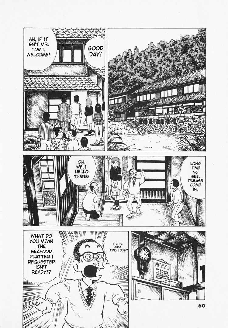 Oishinbo Chapter 29 - Page 10