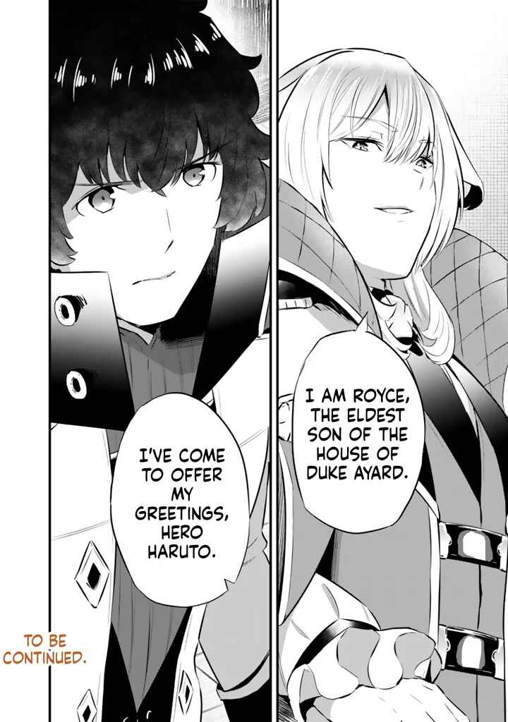 Isekai de Tame Shita Saikyou no Tsukaima wa, Osananajimi no Bishoujo deshita Chapter 21.2 - Page 14
