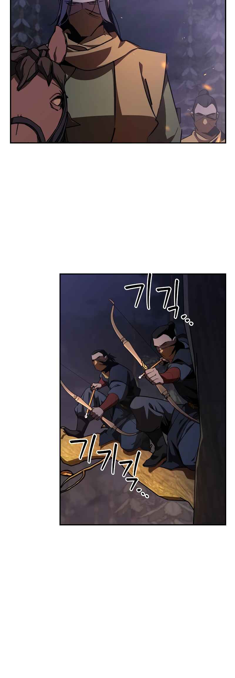 Martial Wild West Chapter 66 - Page 67