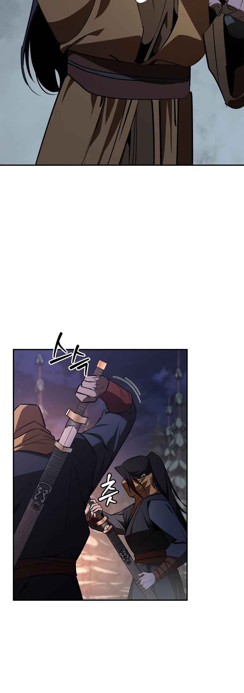 Martial Wild West Chapter 66 - Page 82