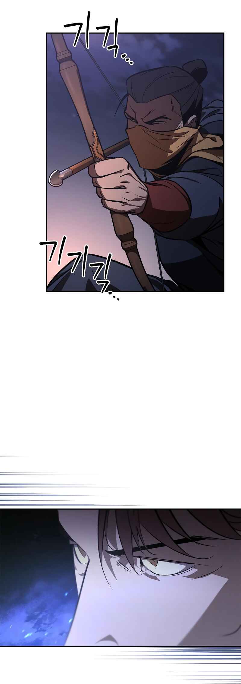 Martial Wild West Chapter 66 - Page 83