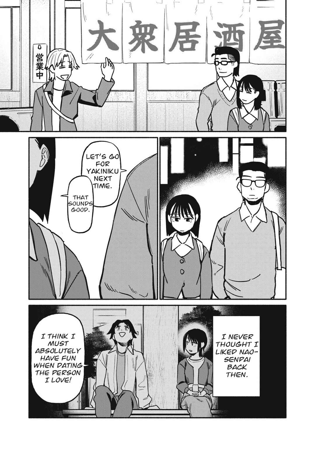 Boku wa Ano Yoru Ano Ko to Chapter 10 - Page 15