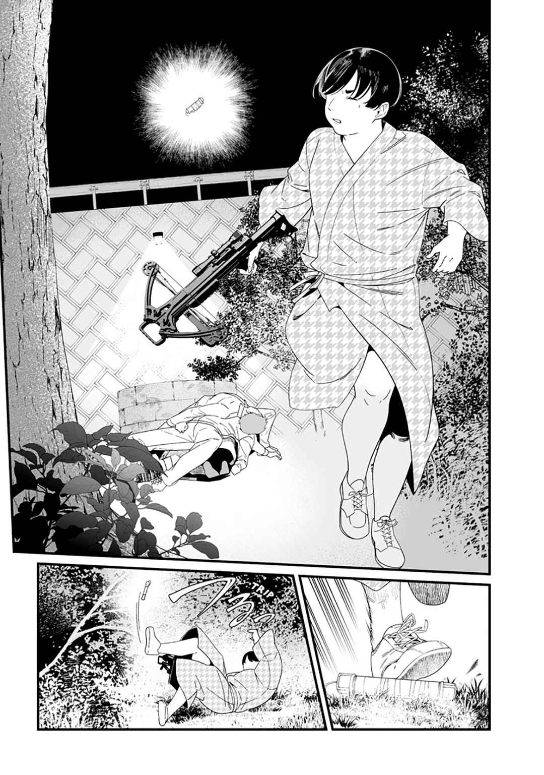 Maria no Danzai Chapter 51 - Page 18