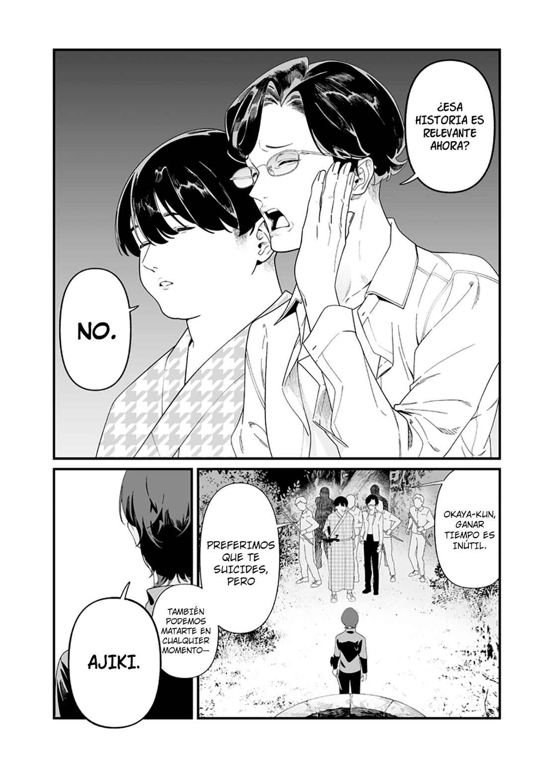Maria no Danzai Chapter 51 - Page 7