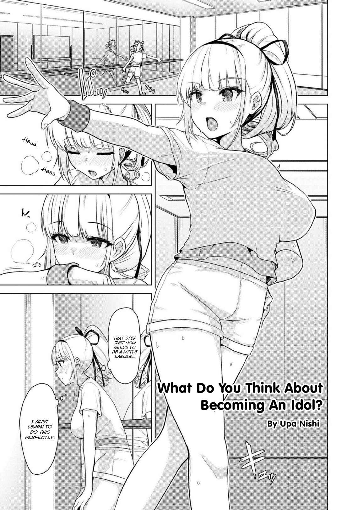 Azur Lane Comic Anthology Breaking!! Chapter 29 - Page 1