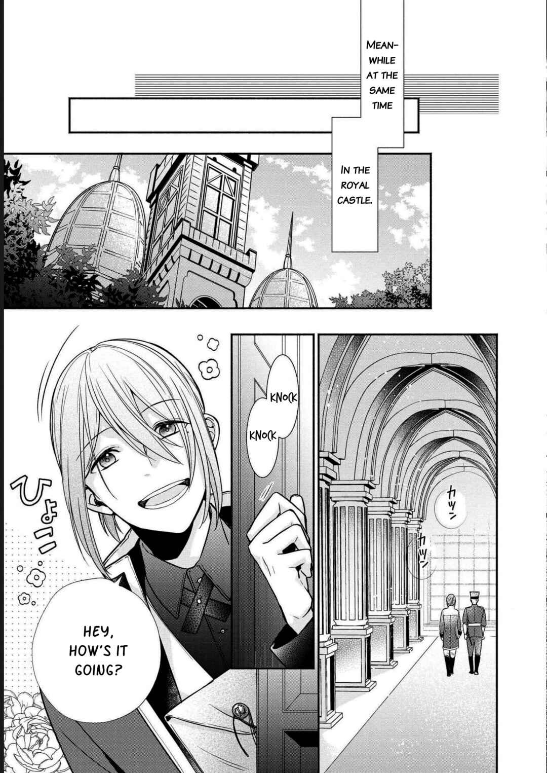 Kon'yaku Haki o Mochikakerarete Juusuunen, Soko made Iu nara Haki Shimashou! Chapter 4 - Page 12