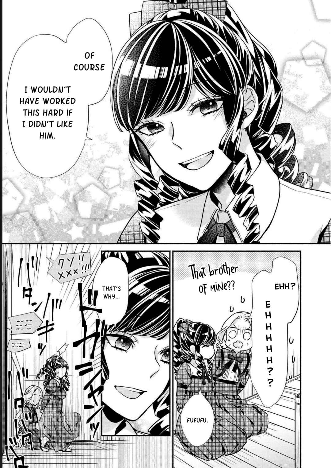 Kon'yaku Haki o Mochikakerarete Juusuunen, Soko made Iu nara Haki Shimashou! Chapter 4 - Page 22