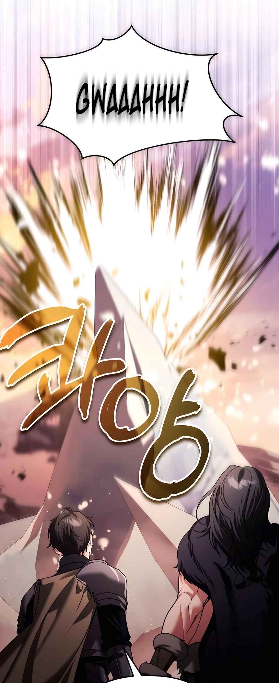 Nae Bunsin i Geomuri ga Doeeoganda Chapter 27 - Page 45