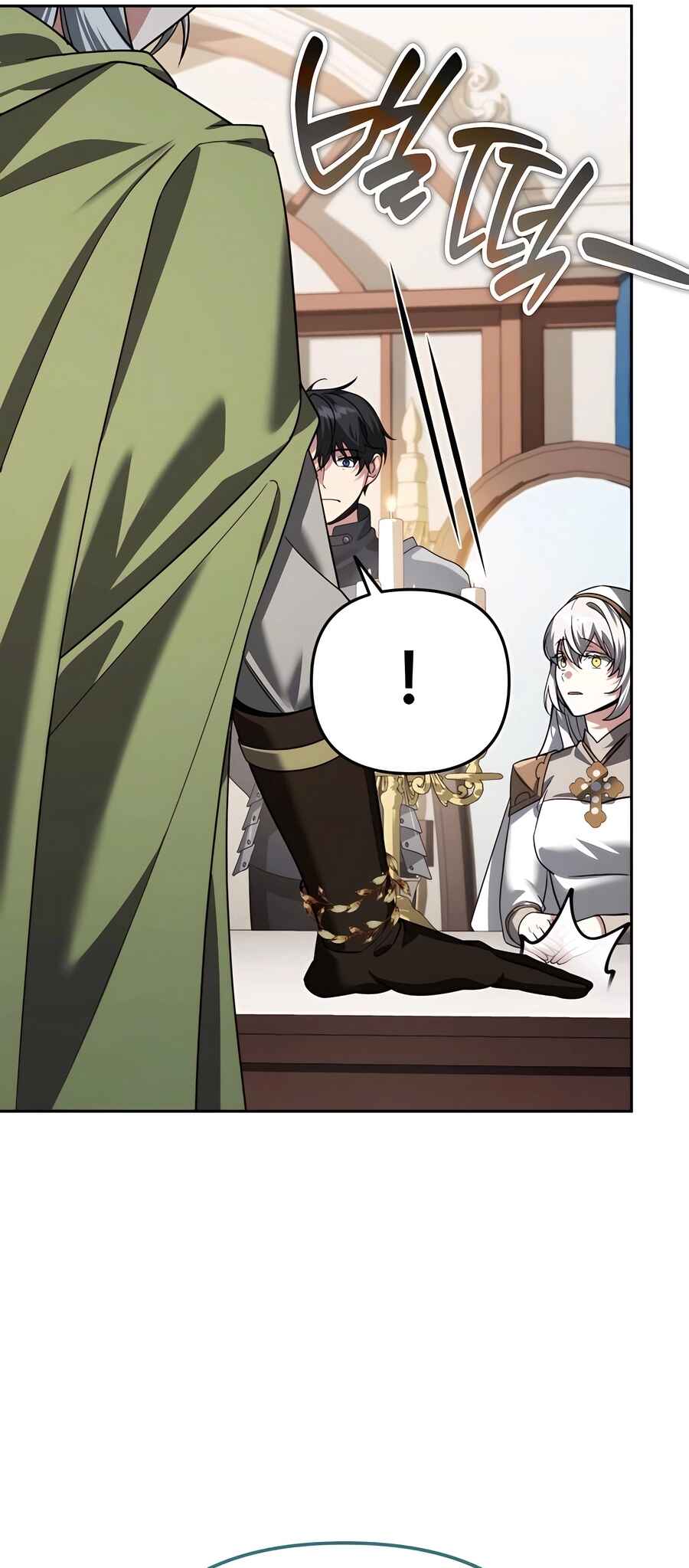 Nae Bunsin i Geomuri ga Doeeoganda Chapter 27 - Page 6