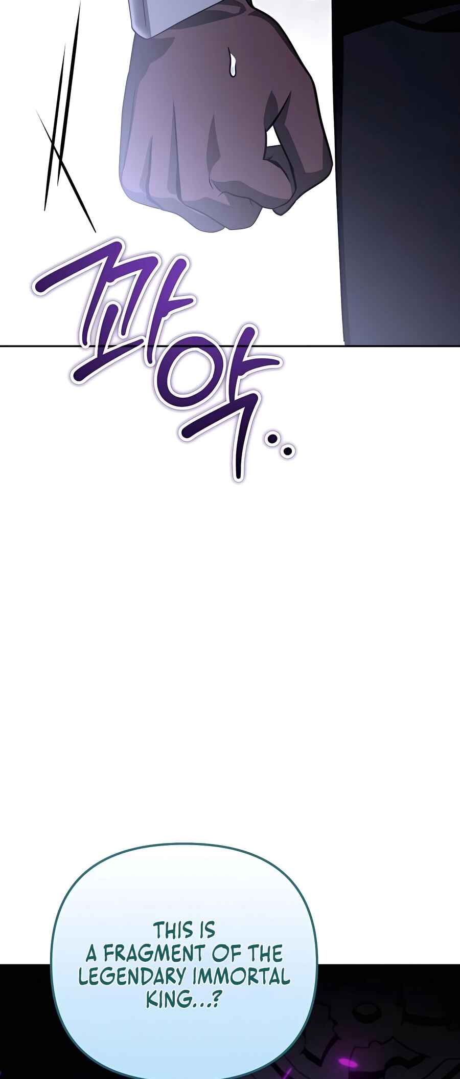 Nae Bunsin i Geomuri ga Doeeoganda Chapter 27 - Page 82