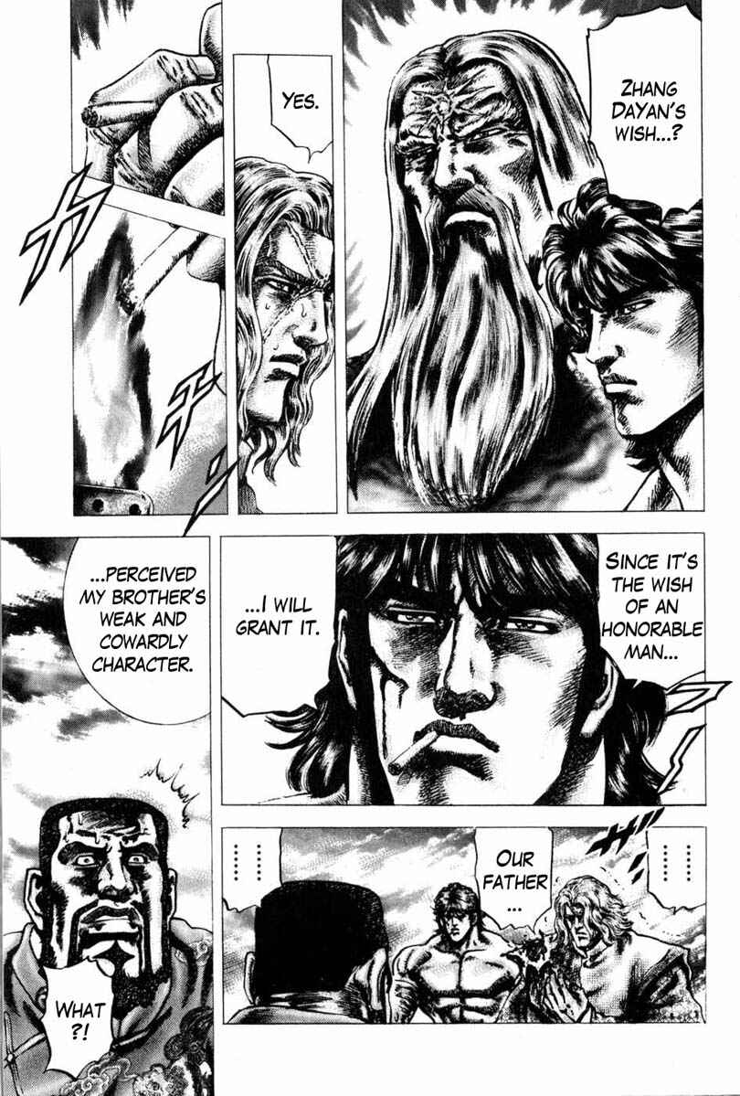 Souten no Ken Chapter 102 - Page 12
