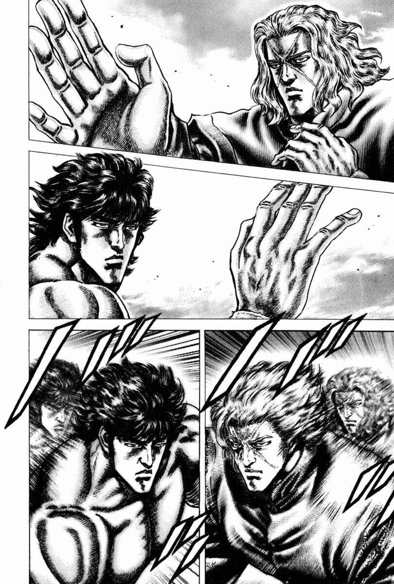 Souten no Ken Chapter 102 - Page 7