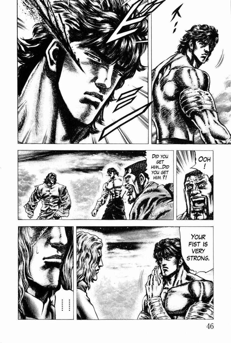 Souten no Ken Chapter 102 - Page 9