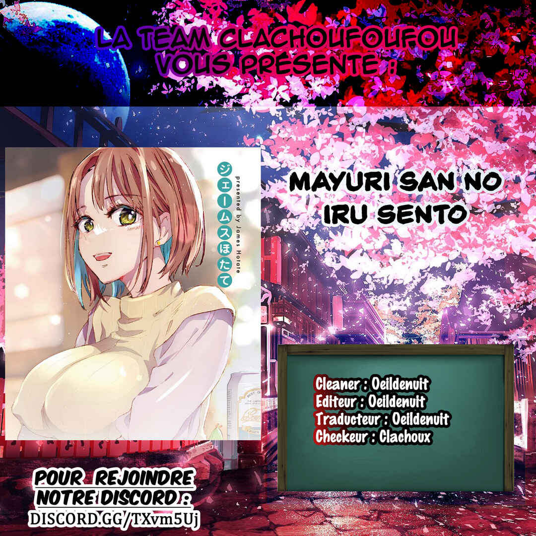 Mayuri-san no Iru Sentou Chapter 3 - Page 1