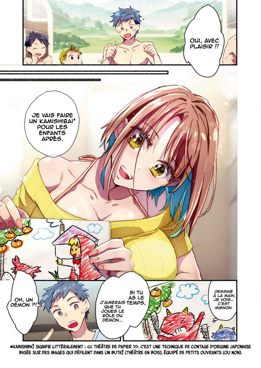 Mayuri-san no Iru Sentou Chapter 3 - Page 7
