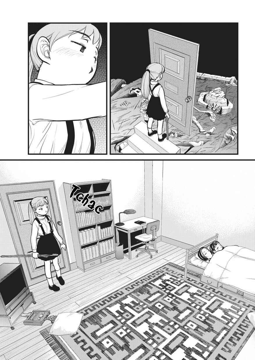 Yume Nikki Chapter 7 - Page 9