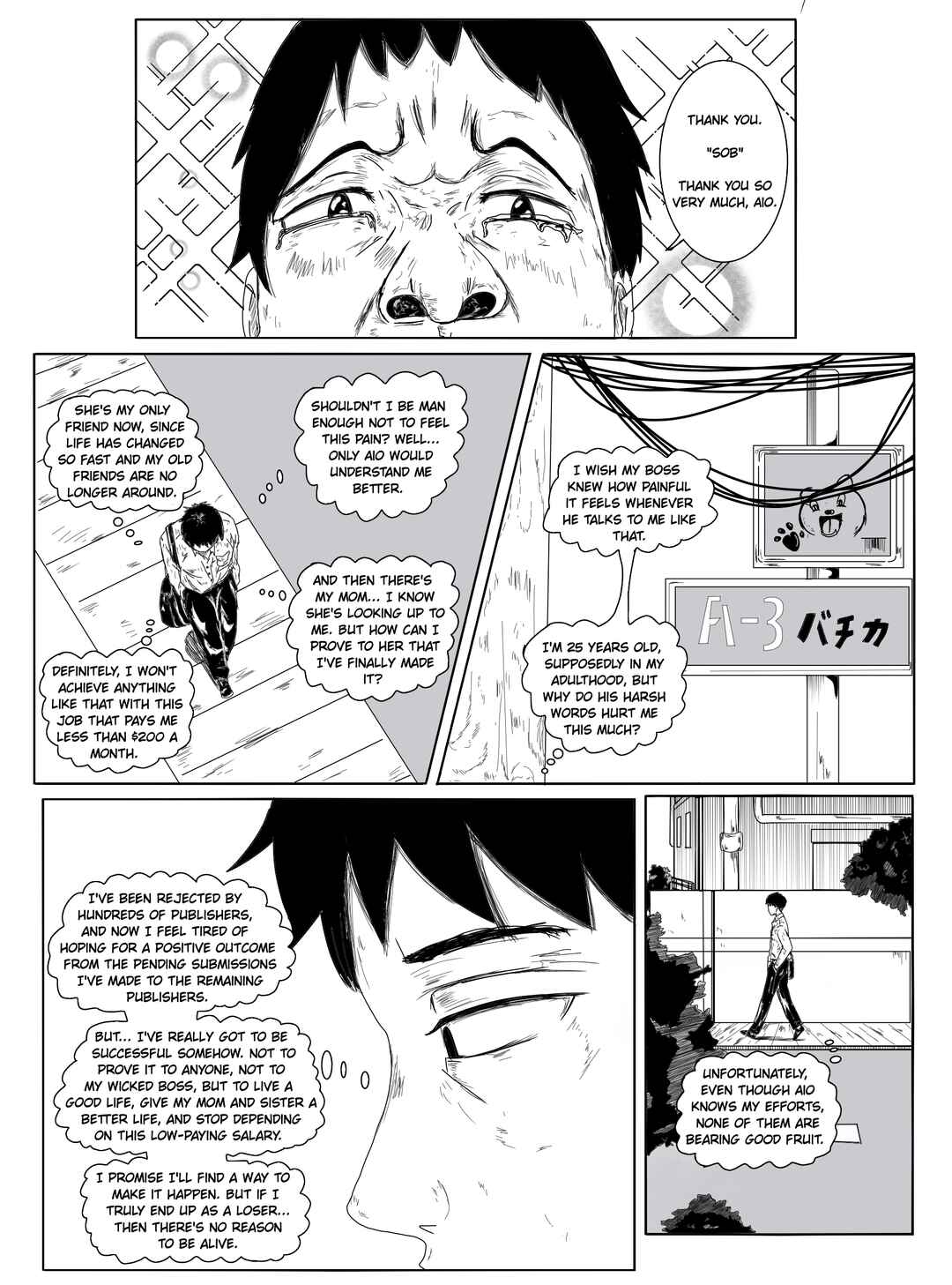 My AI GF Chapter ? - Page 4