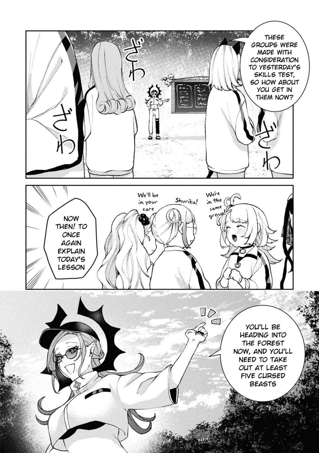 Shikabane Shoujo to Ai ga Omoi Sei-kishi no Toubatsu Gakuen Life Chapter 4 - Page 2
