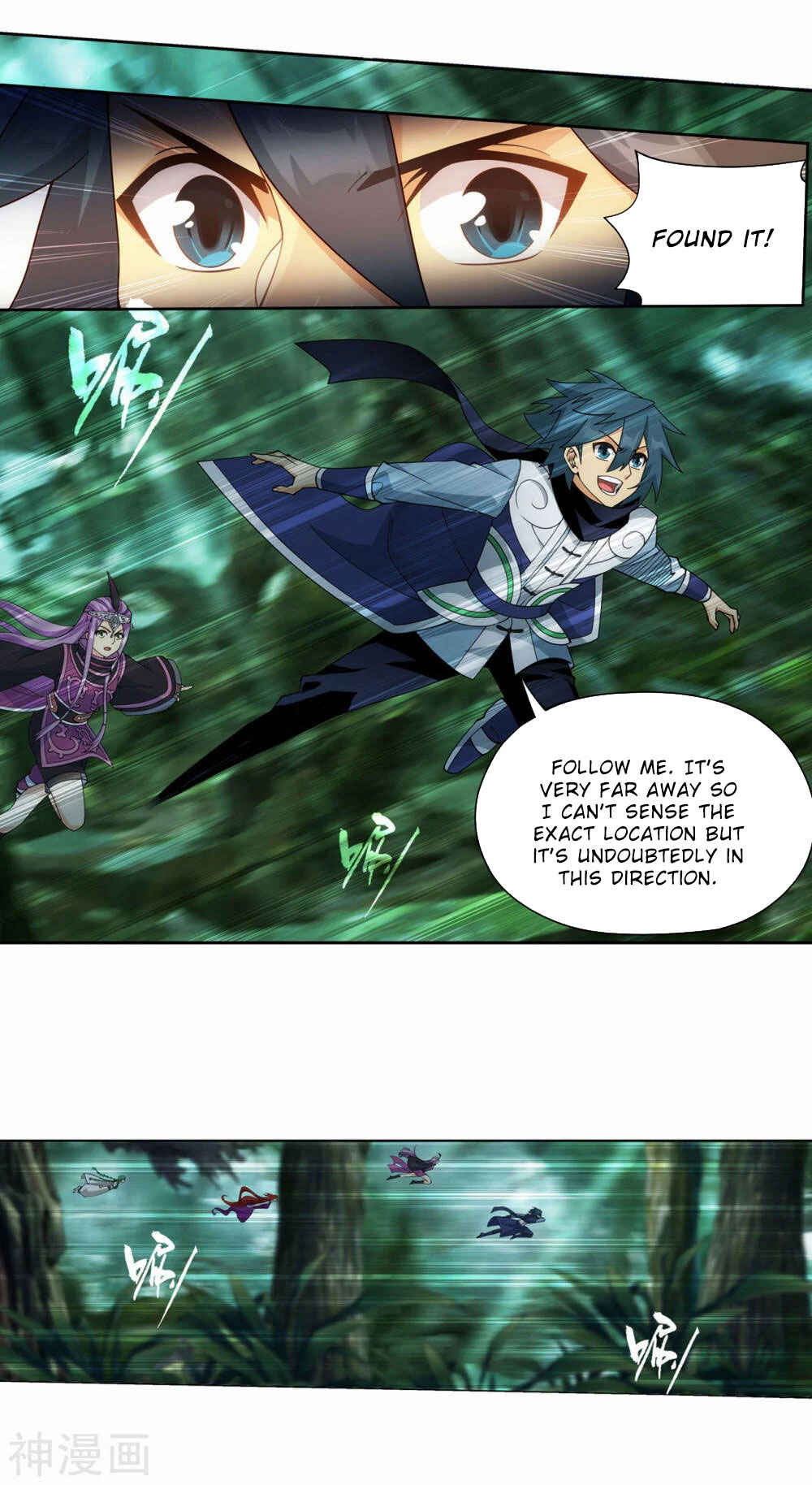 Dòupò Cāngqióng Chapter 366 - Page 17