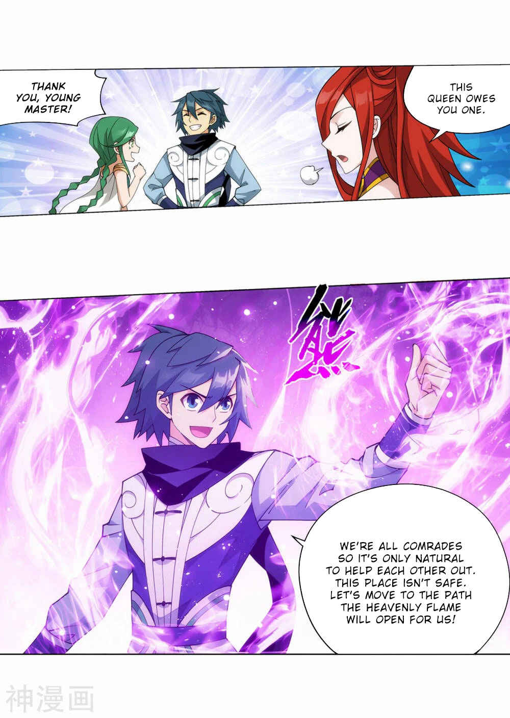 Dòupò Cāngqióng Chapter 366 - Page 5