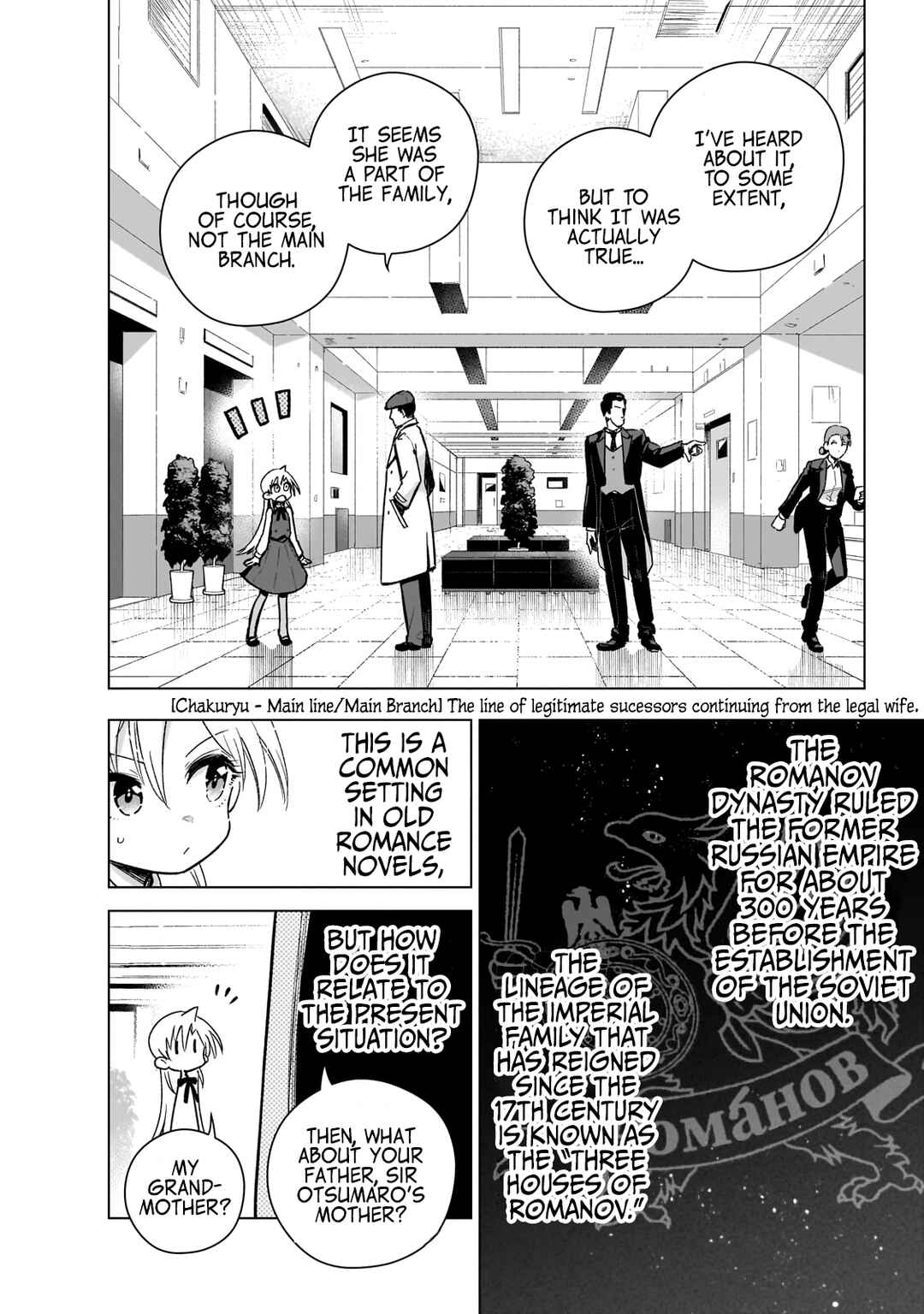 Gendai Shakai de Otome Game no Akuyaku Reijou wo Suru no wa Chotto Taihen Chapter 19 - Page 10