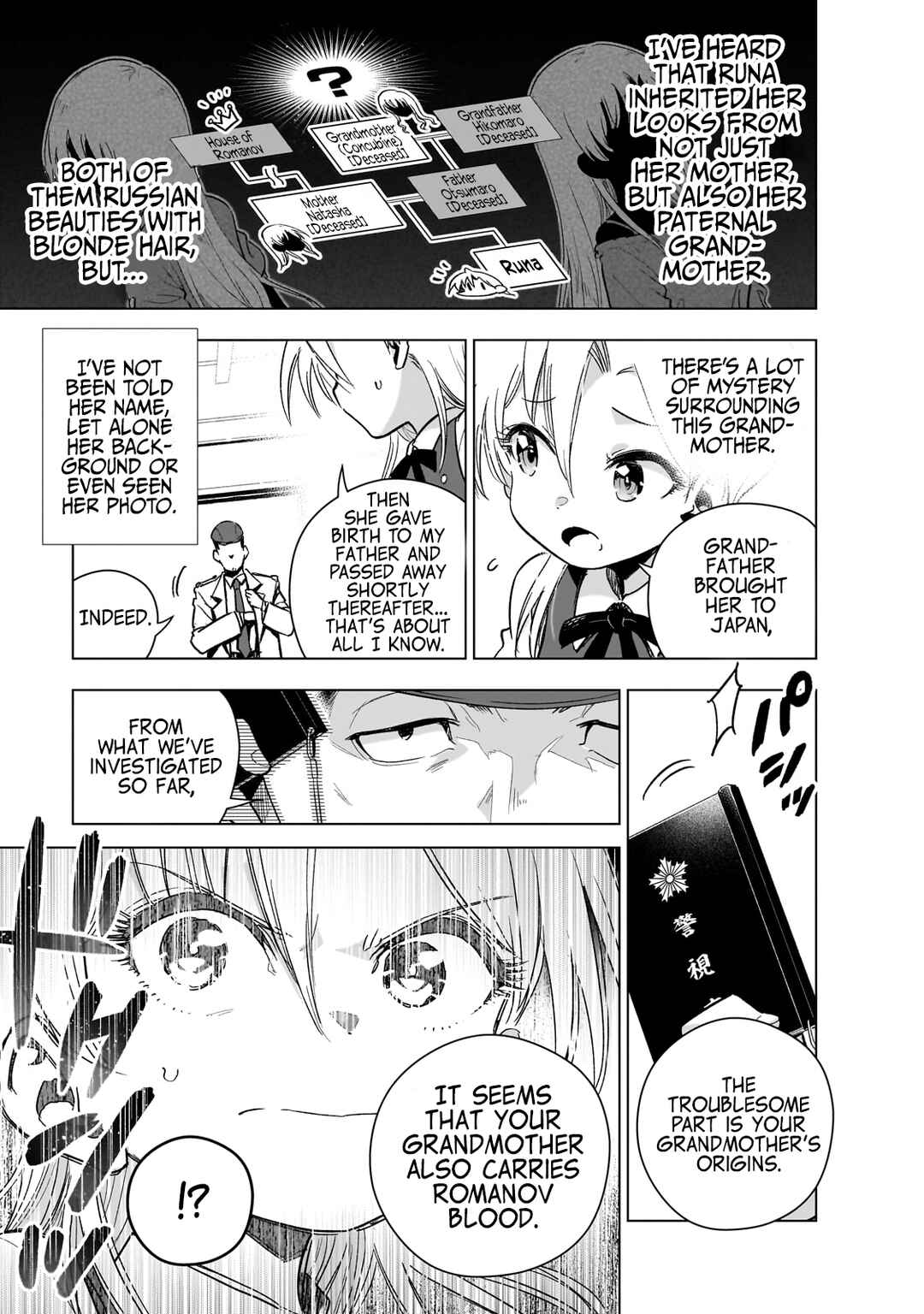 Gendai Shakai de Otome Game no Akuyaku Reijou wo Suru no wa Chotto Taihen Chapter 19 - Page 11