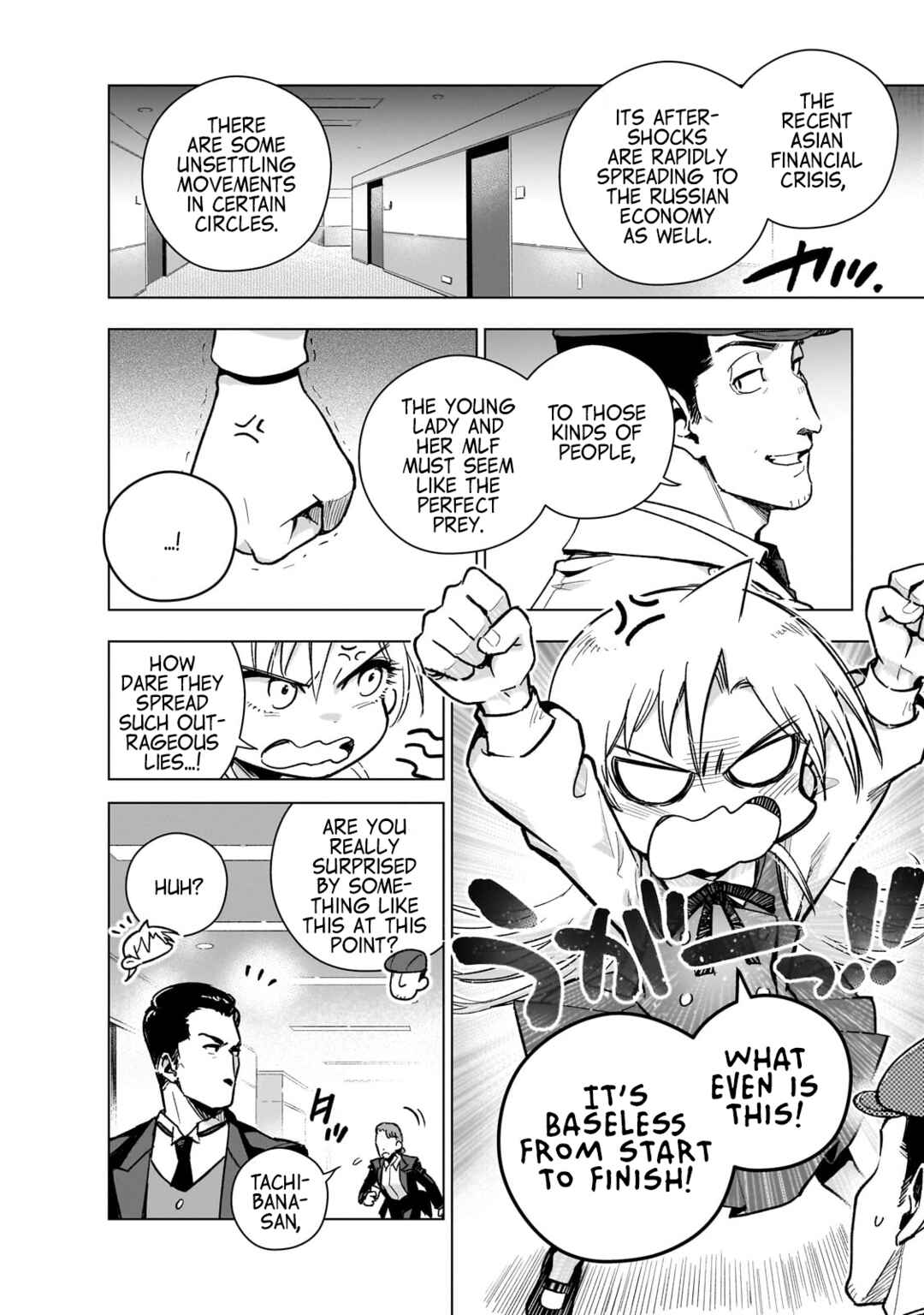 Gendai Shakai de Otome Game no Akuyaku Reijou wo Suru no wa Chotto Taihen Chapter 19 - Page 16