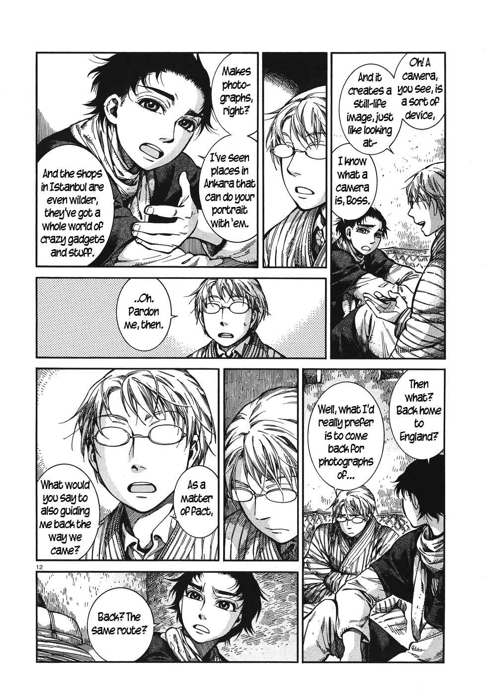 Otoyomegatari Chapter 67 - Page 12