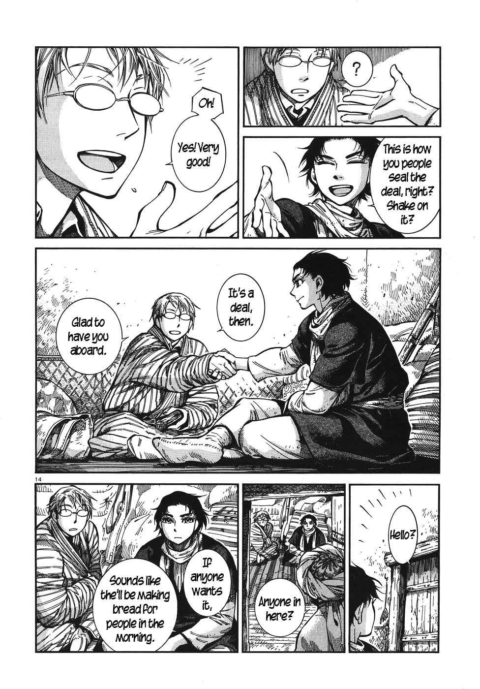 Otoyomegatari Chapter 67 - Page 14