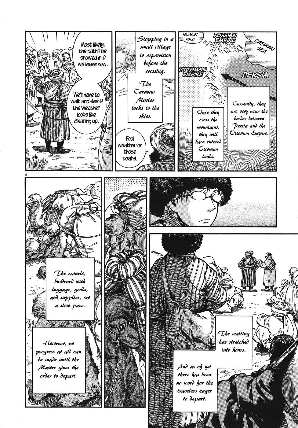 Otoyomegatari Chapter 67 - Page 4