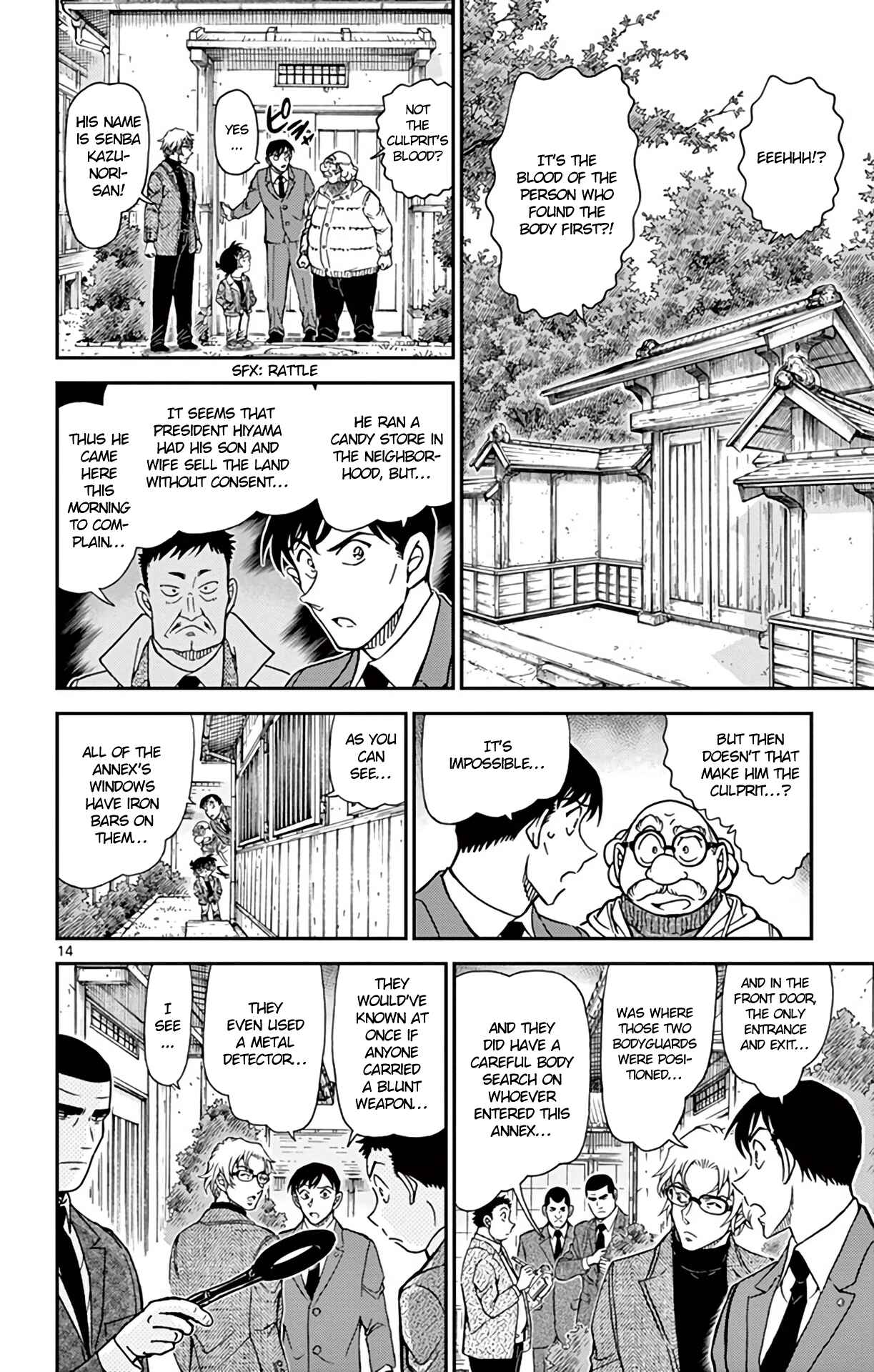 Detective Conan Chapter 948 - Page 15