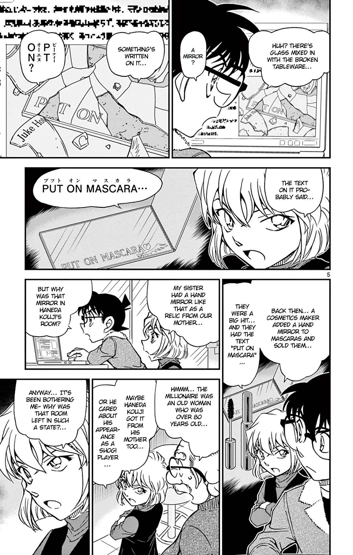 Detective Conan Chapter 948 - Page 6
