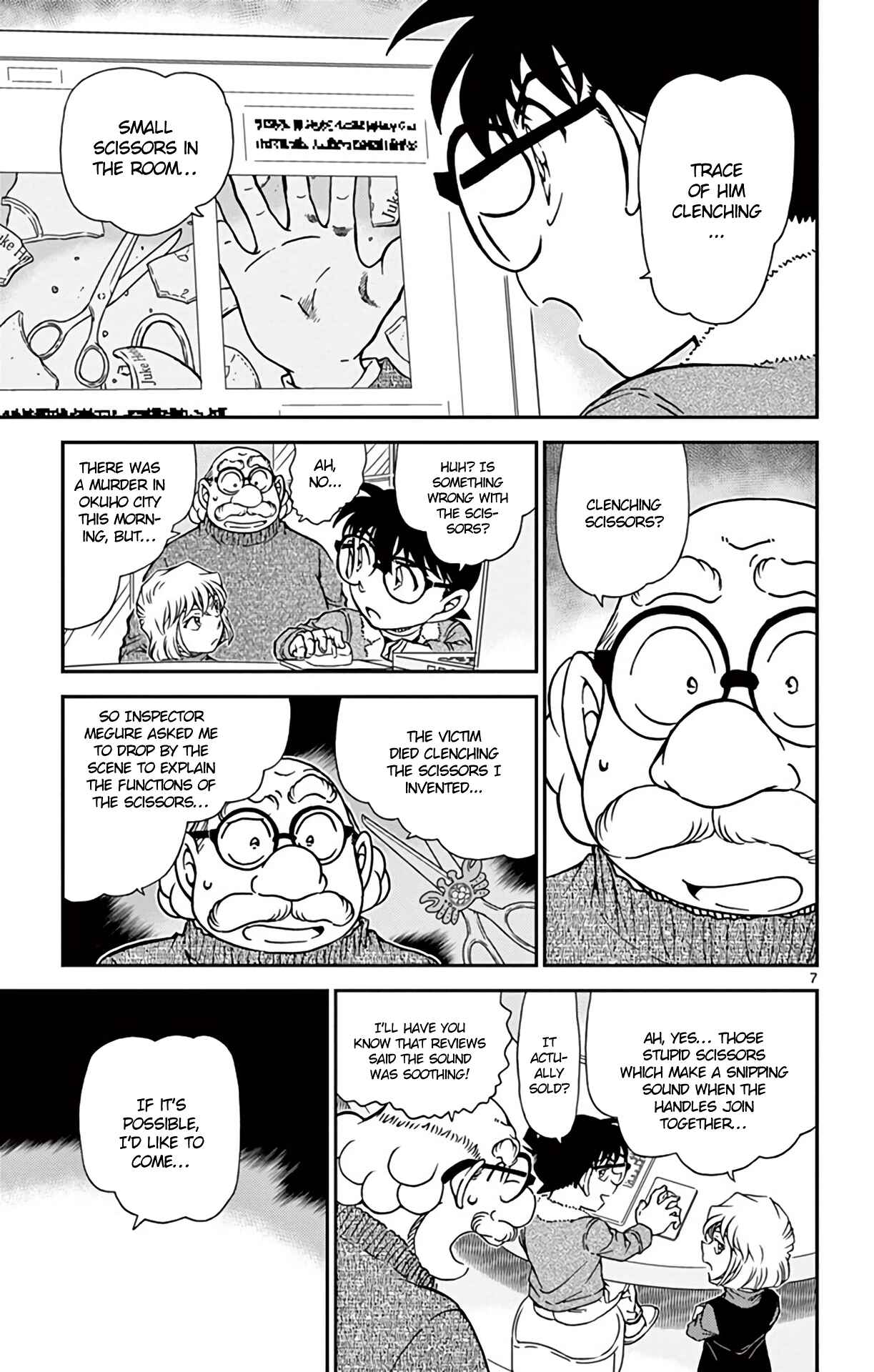 Detective Conan Chapter 948 - Page 8