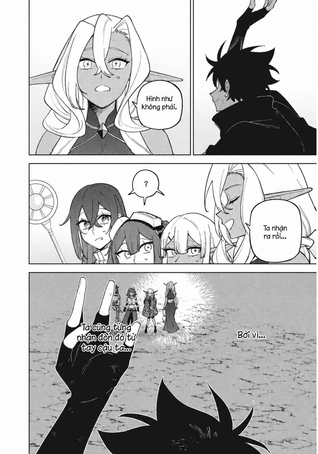 S-Rank Party Kara Kaikosareta "Jugushi" ~"Noroi no Item" Shika Tsukuremasen ga, Sono Seinou wa Artifact-kyuu nari......!~ Chapter 57.1 - Page 2