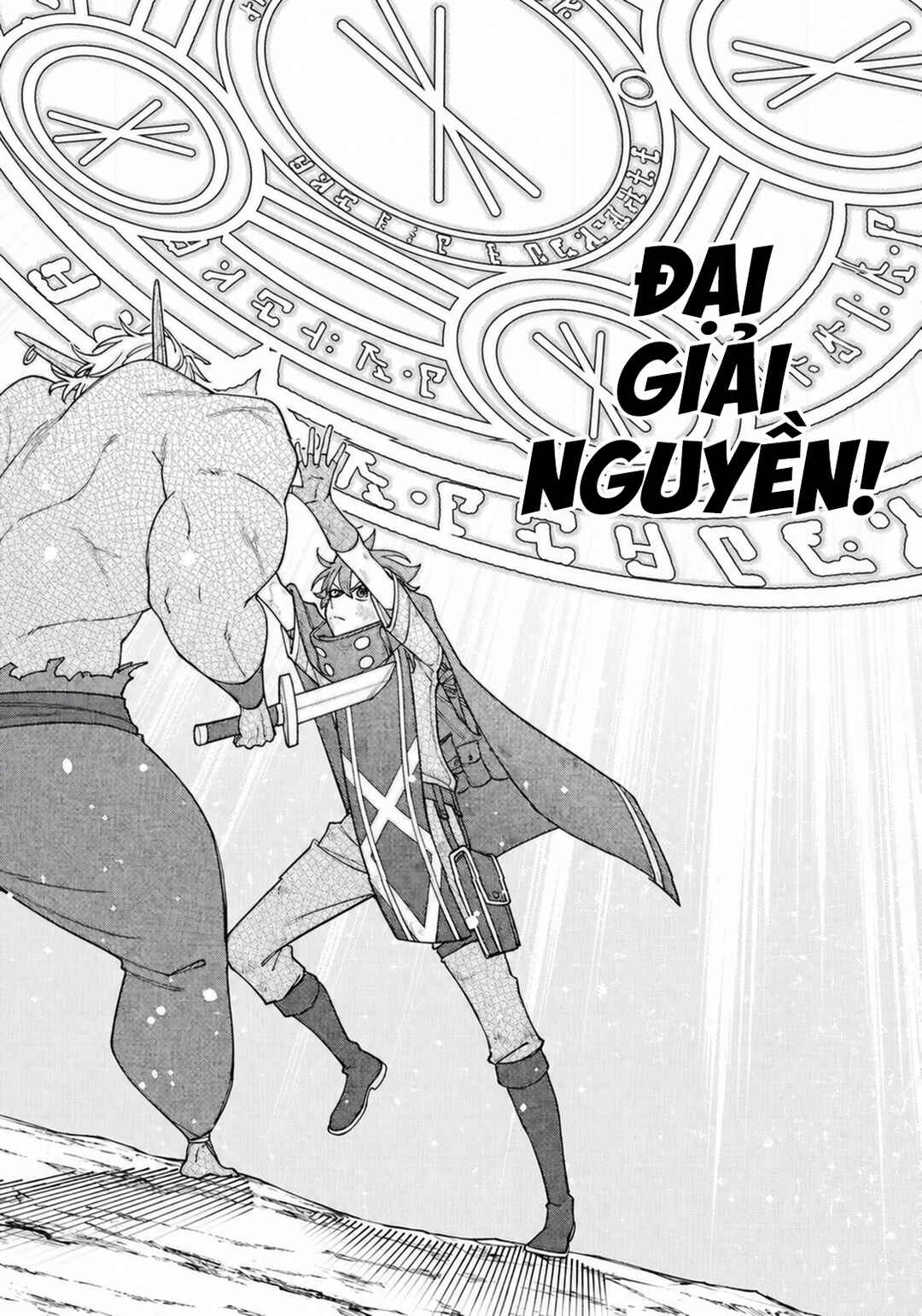 S-Rank Party Kara Kaikosareta "Jugushi" ~"Noroi no Item" Shika Tsukuremasen ga, Sono Seinou wa Artifact-kyuu nari......!~ Chapter 57.1 - Page 4